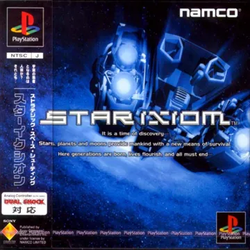 Star Ixiom (JP) box cover front